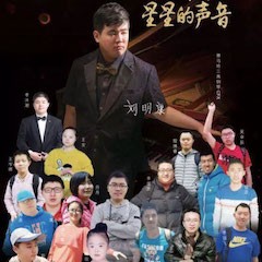 佰利乐＂钢琴快闪＂活动——佰利乐未来艺术家刘明康与全国8省市“来自星星的孩子”同台演出