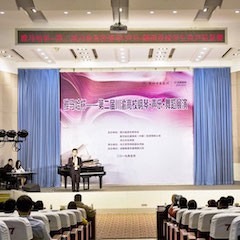 高科技佰利乐助力中国高校艺术教育-佰利乐杯川渝高校钢琴·声乐·舞蹈展演系列报道（一）