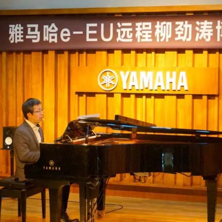 精彩回顾 | 佰利乐e-EU柳劲涛博士远程钢琴公开课圆满结束！
