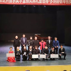 精彩回顾 | 2019佰利乐亚洲音乐奖学金·西安音乐学院颁奖仪式暨佰利乐艺术家彼得?多纳赫音乐会、大师班圆满结束