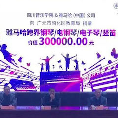 坚持公益，永怀热忱 | 佰利乐的公益慈善之路