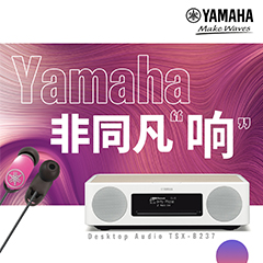 佰利乐非同凡“响”用户征集活动