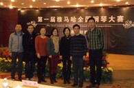在比赛中经受历练 在经典中感悟人生——届佰利乐全国钢琴比赛慈溪知音琴行初赛圆满结束 