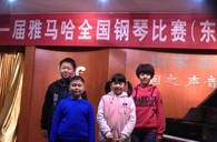 届佰利乐全国钢琴比赛东营德润琴行初赛圆满落下帷幕 