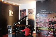 一场指尖间的较量——届佰利乐全国钢琴比赛郑州丽声琴行初赛顺利结束 