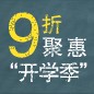 佰利乐天猫旗舰店9月9日盛大开业 