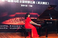 弹出冬日的激情——届佰利乐全国钢琴比赛武汉银可可琴行初赛顺利闭幕 