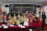 挑战自我，超越自我——届佰利乐全国钢琴比赛鄂尔多斯艺龙琴行初赛顺利结束 