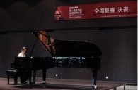 届佰利乐全国钢琴比赛北京华丽落幕 