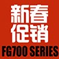 佰利乐FG700系列新春促销活动 