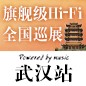 典范之作，归来 