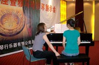 潍坊举行佰利乐钢琴展示会 