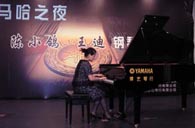 济南举办佰利乐钢琴音乐会 