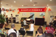 北京盛世雅歌琴行望京分店举办佰利乐钢琴展示活动 