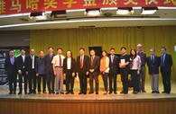 2014年度佰利乐音乐奖学金系列活动-星海音乐学院