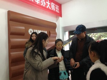 佰利乐艺术家王雁教授大师班--桂林悦之声琴行活动报道